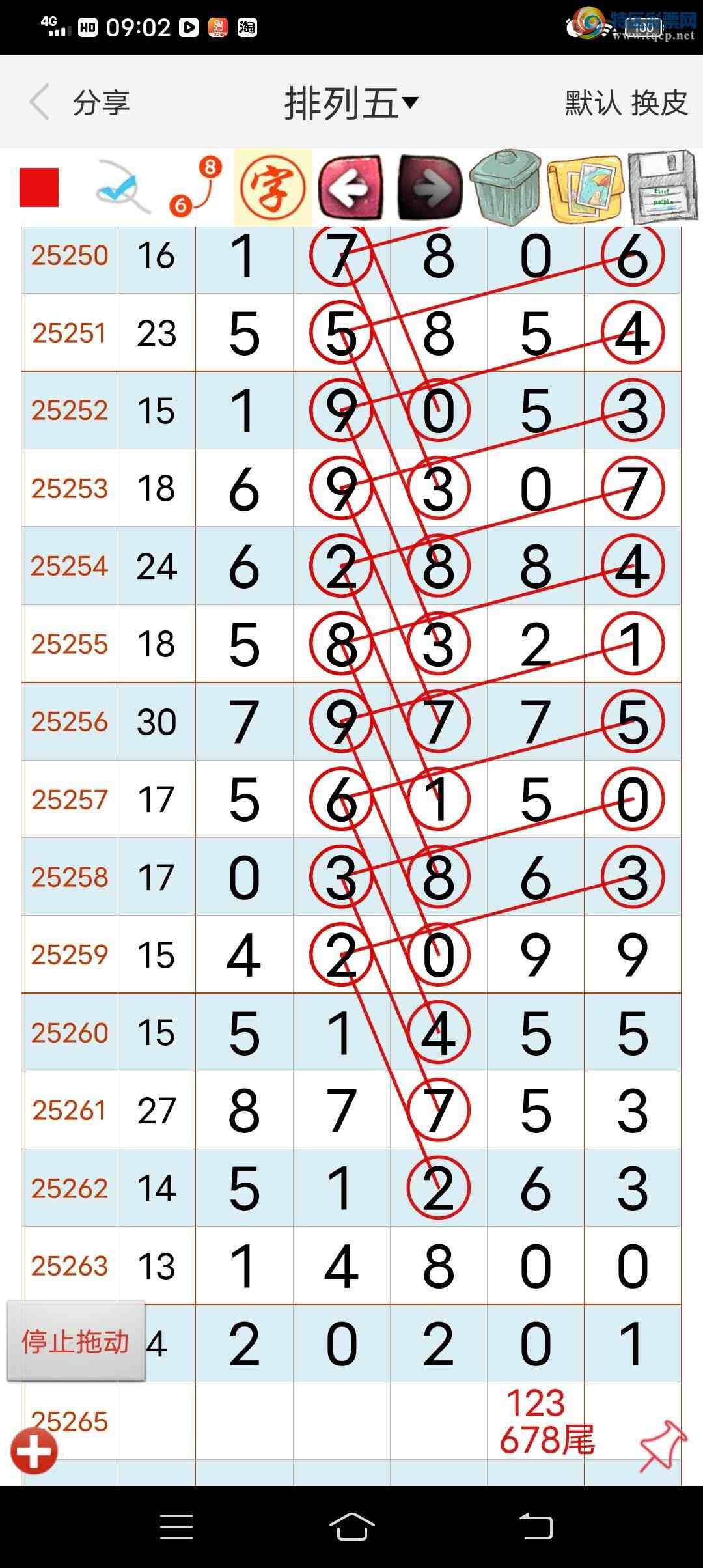 [������] 25265�ڣ�����ͼ�곬��950 / ����:������ / ����ID:1138463