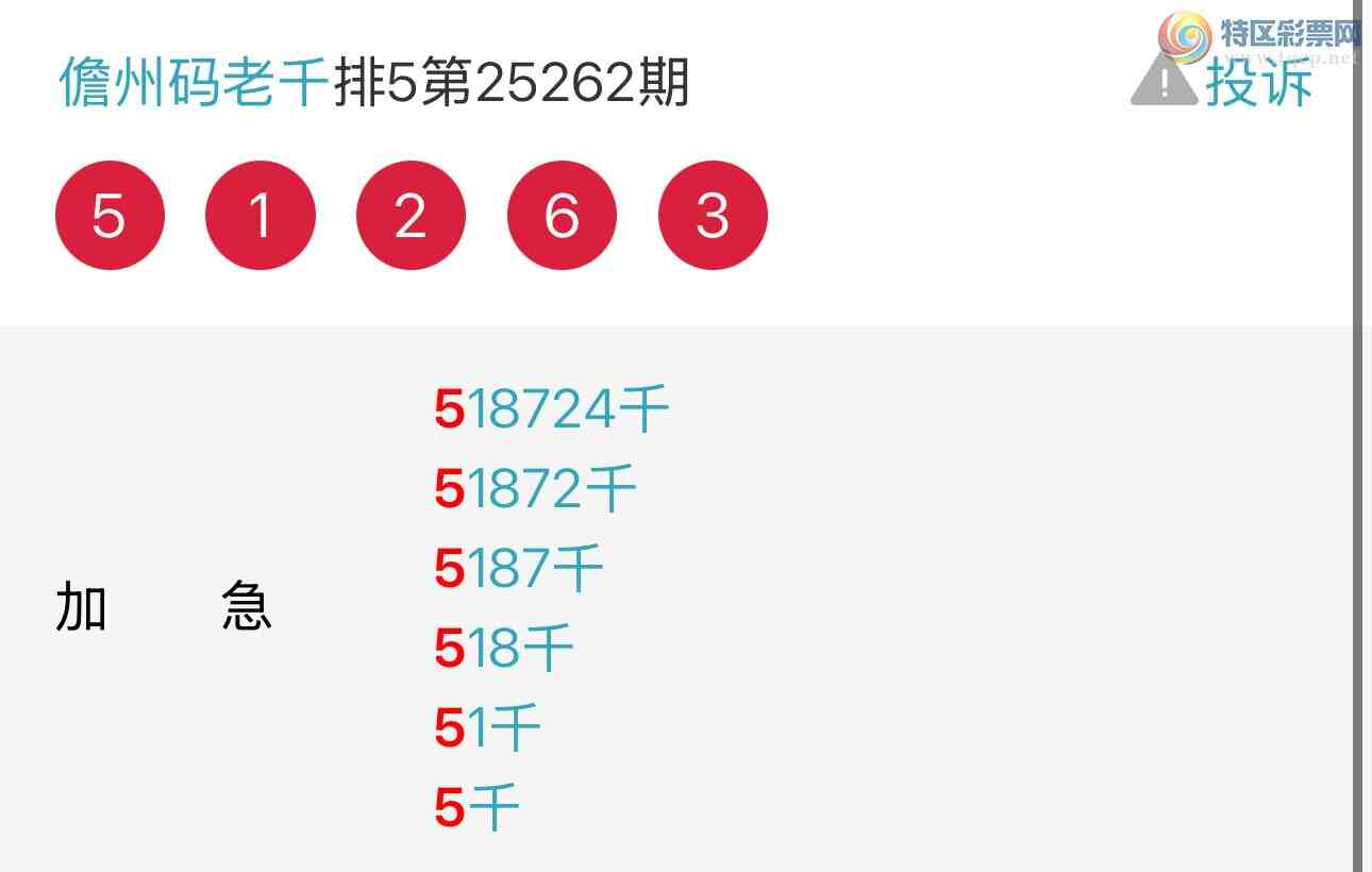 [������] 25278�ڣ��Ʋ��ɵ�����������ͷ��ͼ�桿580 / ����:��������ͷ / ����ID:1146471