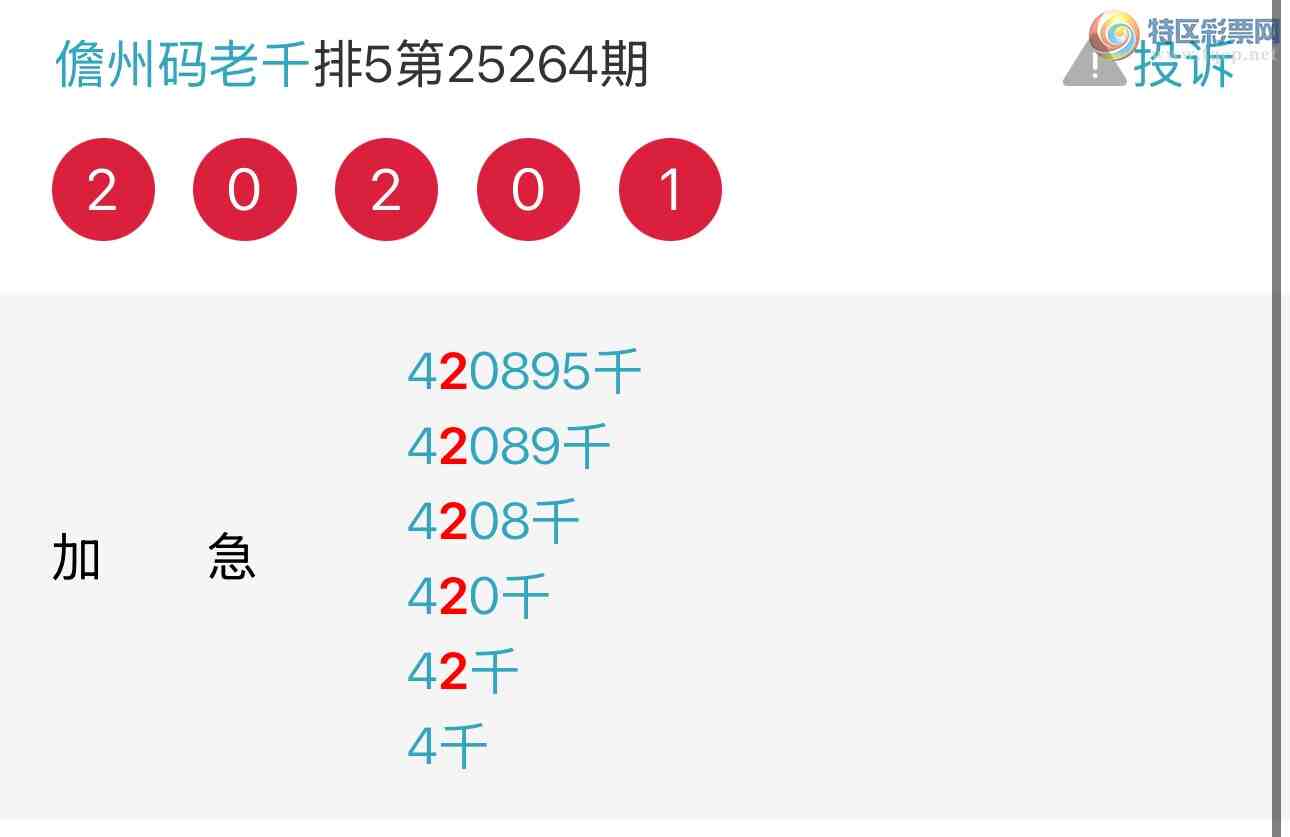 [������] 25278�ڣ��Ʋ��ɵ�����������ͷ��ͼ�桿468 / ����:��������ͷ / ����ID:1146471