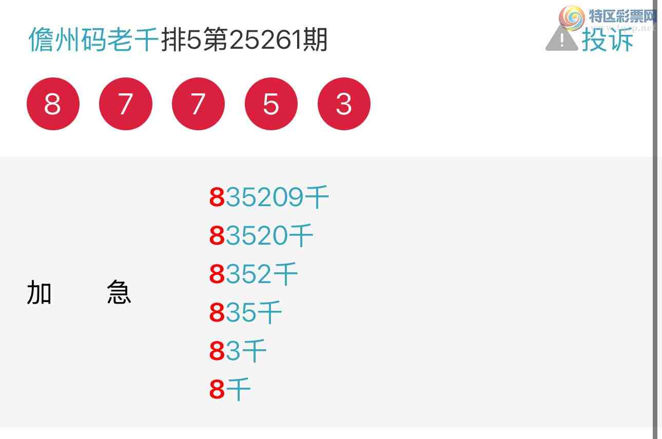 [������] 25278�ڣ��Ʋ��ɵ�����������ͷ��ͼ�桿340 / ����:��������ͷ / ����ID:1146471