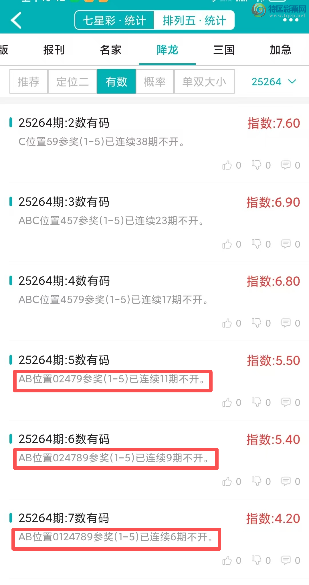 [] 25265ڣͳơ彵ͳƸ7У򽱾΢ʵ㲥704 / :ͷ-С / ID:1138507