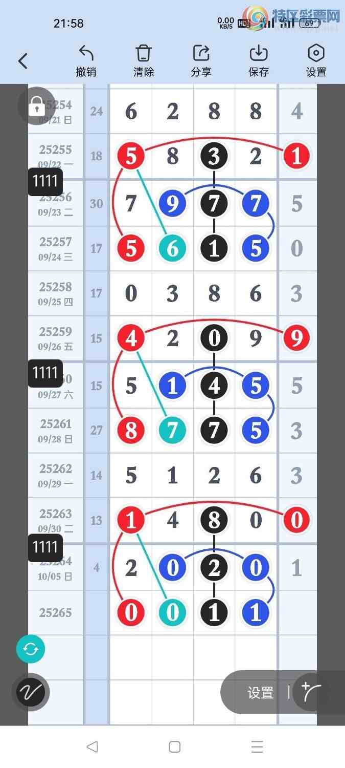 [] 25265ڣѡͷץͷݣ171ڴ27ڣͼ桿27 / :Ŵʦ / ID:1138406