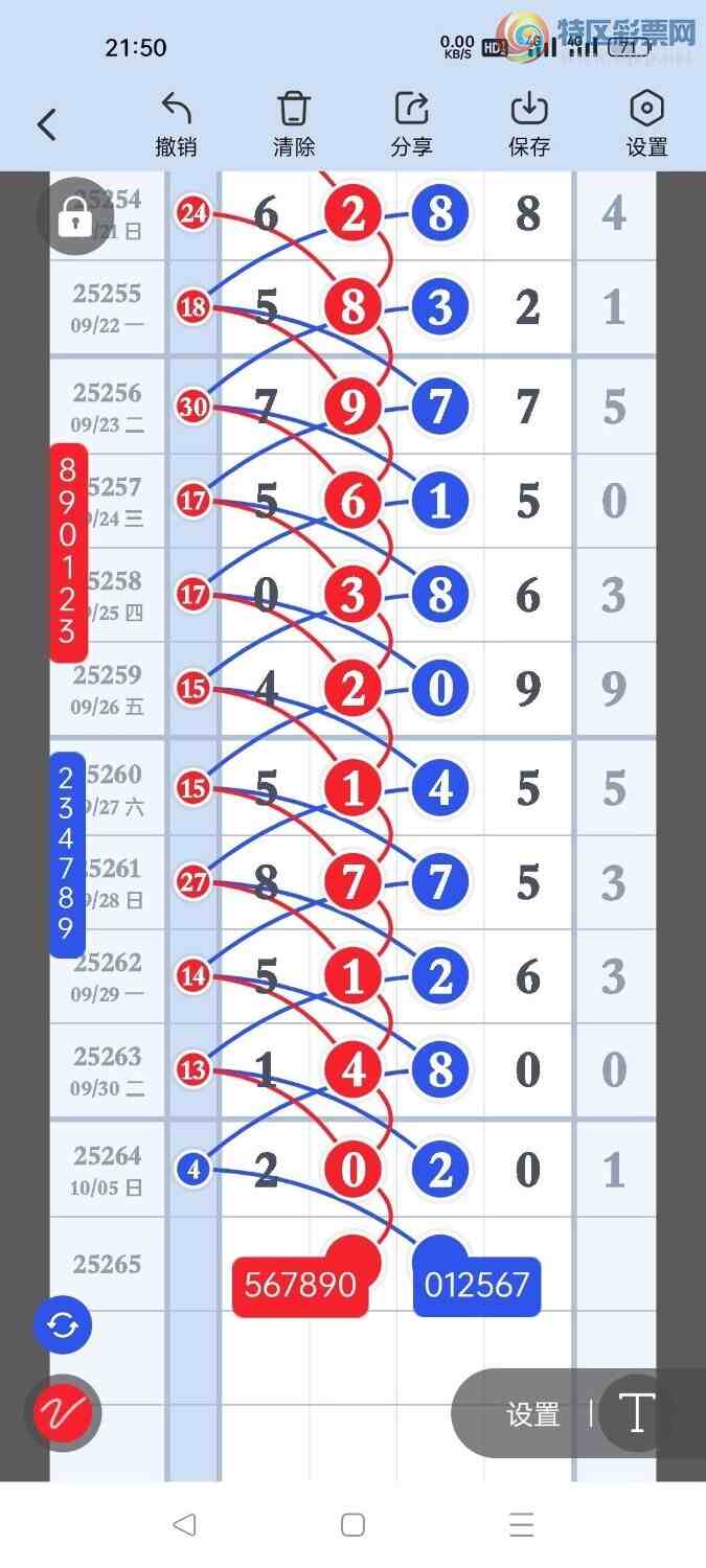 [] 25265ڣѡͷץͷݣ171ڴ27ڣͼ桿756 / :Ŵʦ / ID:1138406