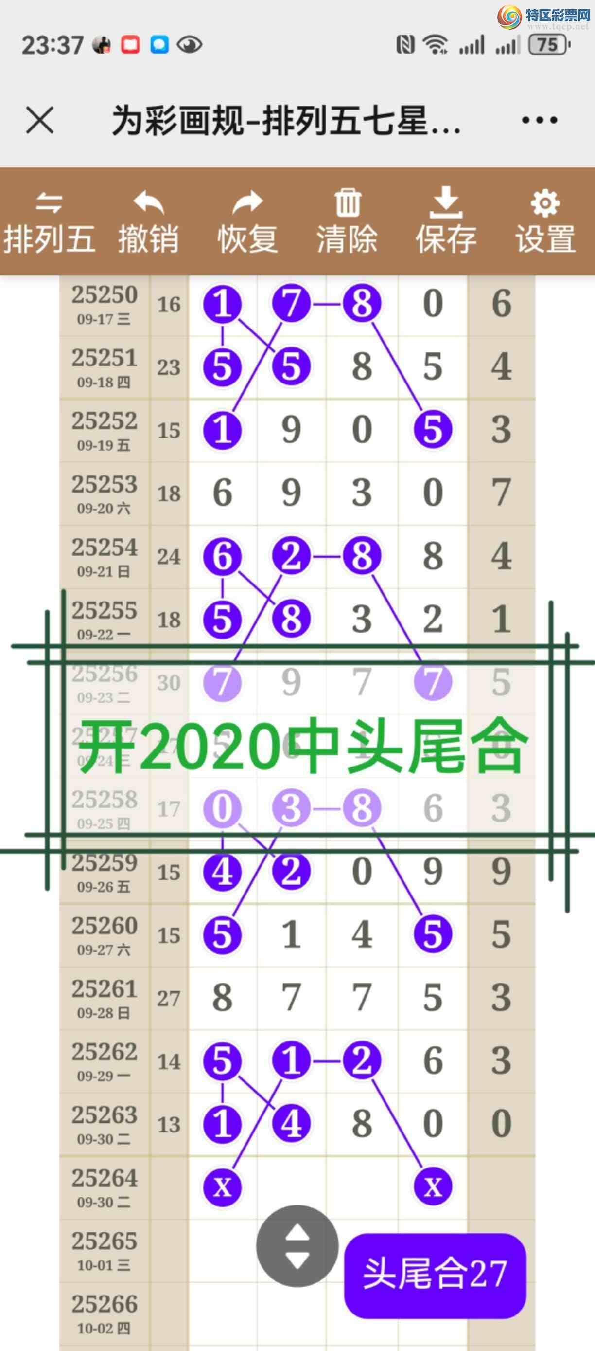 [] 25265ڣͼ˵ͼͿþ162 / :֮ / ID:1138525