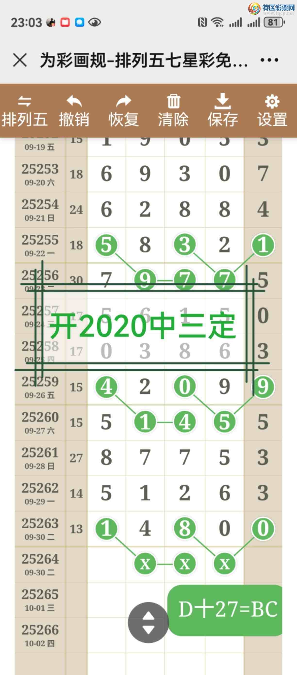 [] 25265ڣͼ˵ͼͿþ584 / :֮ / ID:1138525