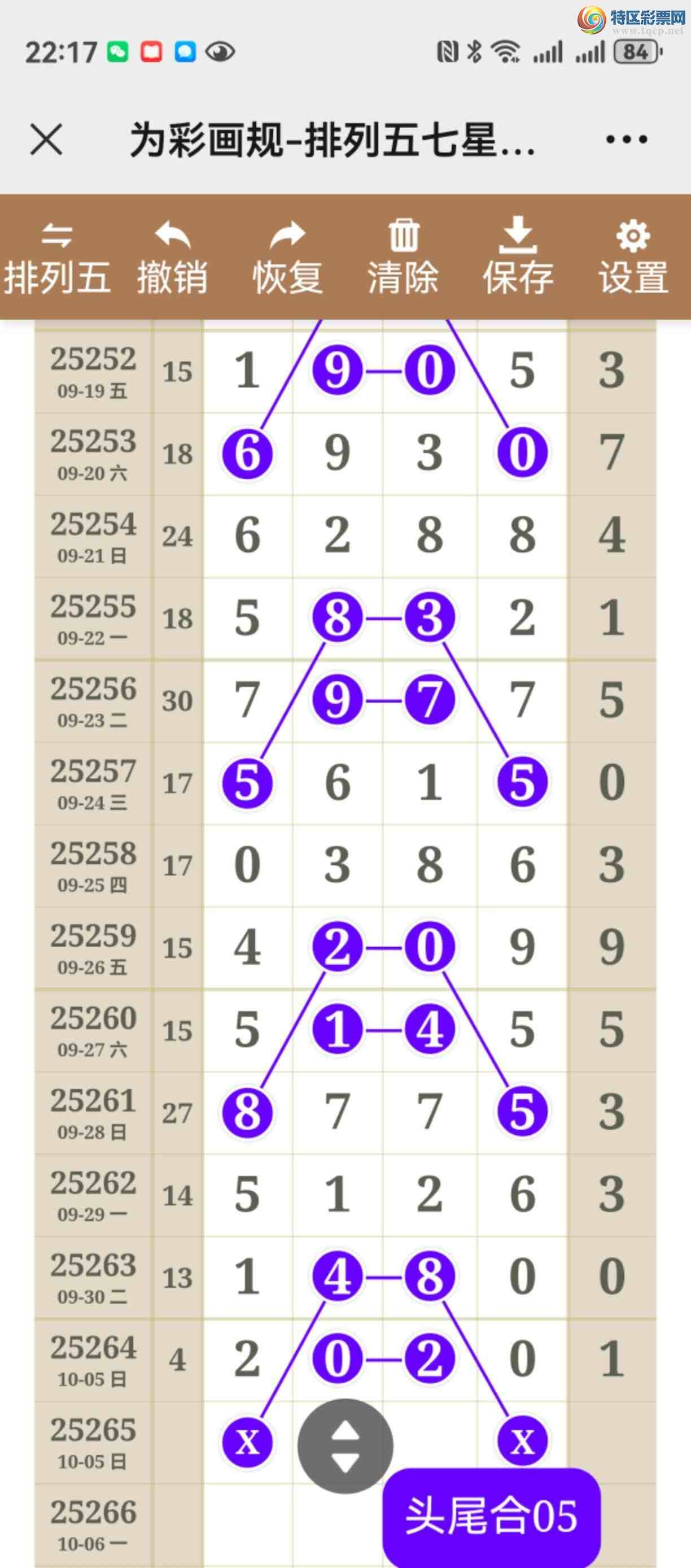 [] 25265ڣͼ˵ͼͿþ54 / :֮ / ID:1138525