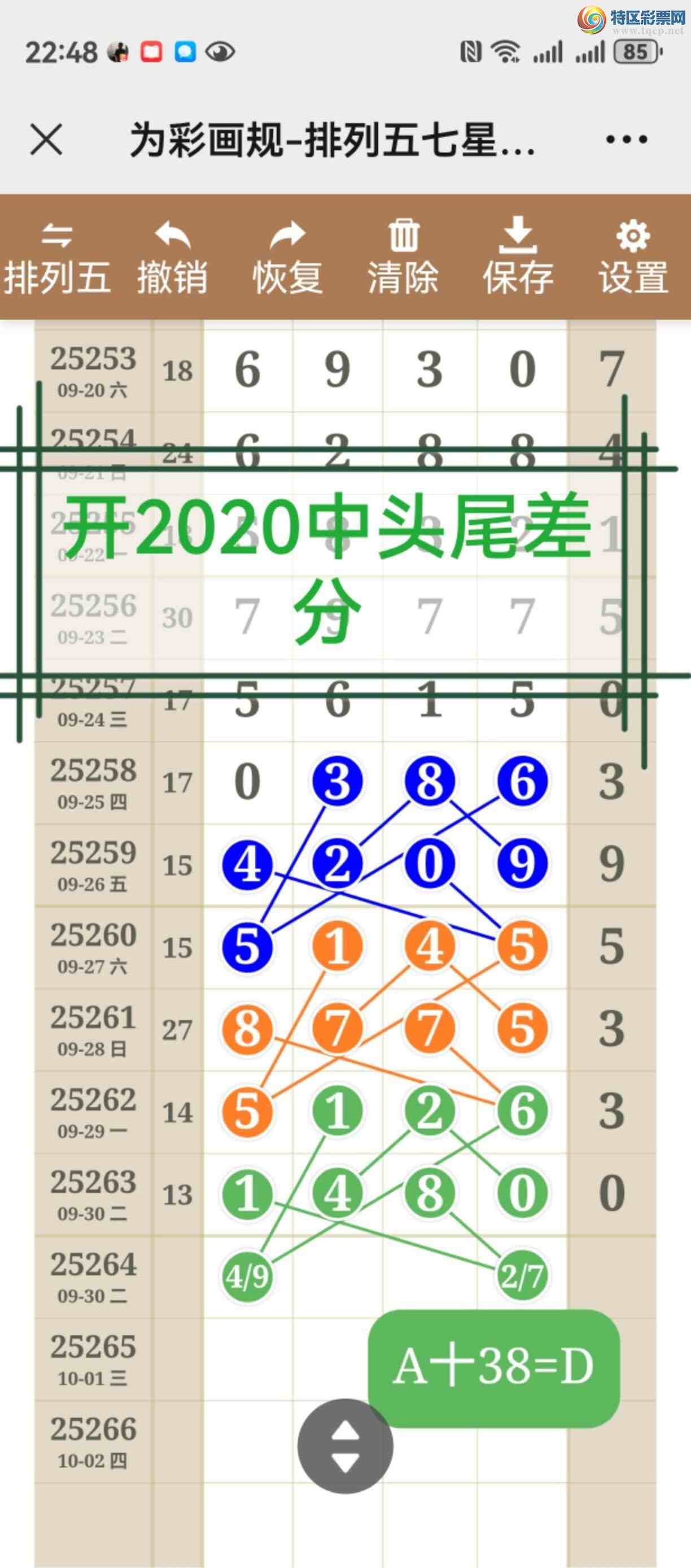 [] 25265ڣͼ˵ͼͿþ12 / :֮ / ID:1138525