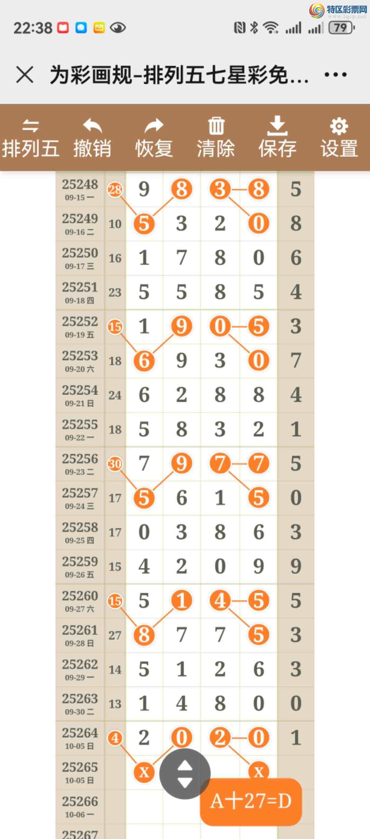 [] 25265ڣͼ˵ͼͿþ572 / :֮ / ID:1138525