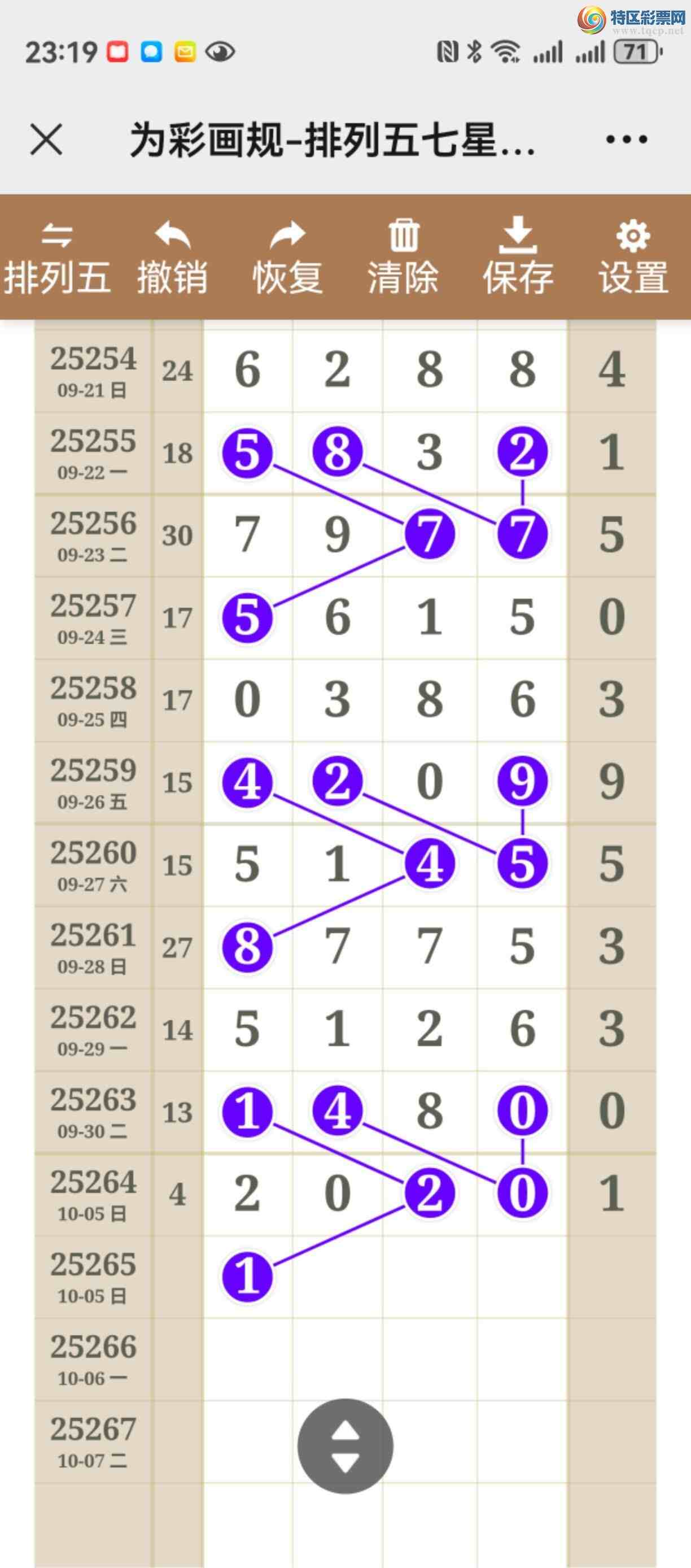 [] 25265ڣͼ˵ͼͿþ501 / :֮ / ID:1138525