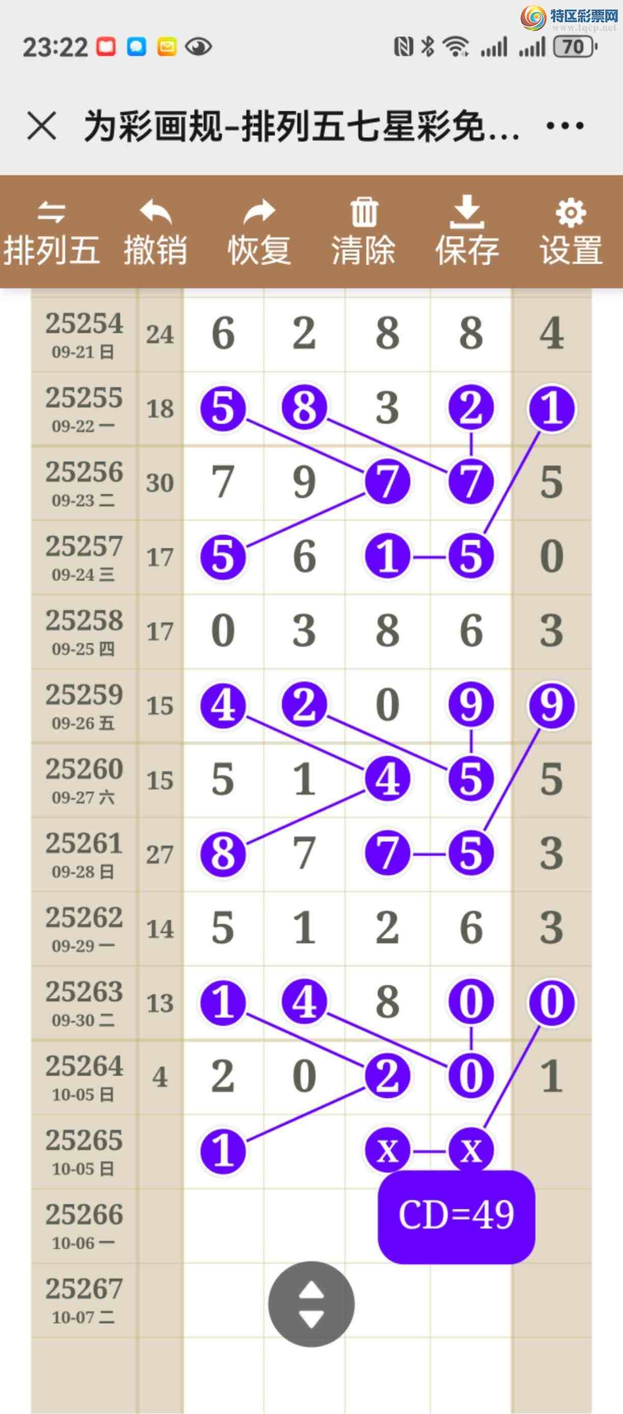 [] 25265ڣͼ˵ͼͿþ580 / :֮ / ID:1138525