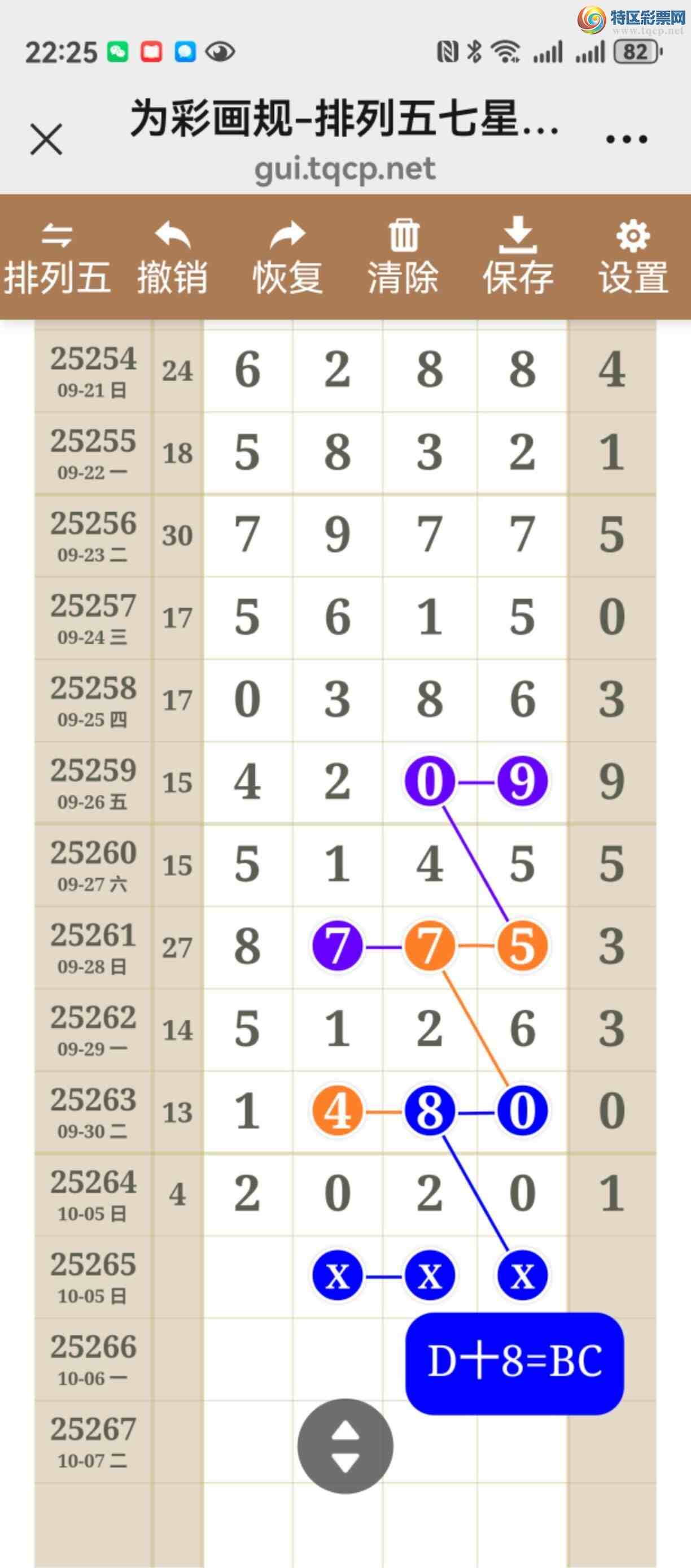 [] 25265ڣͼ˵ͼͿþ121 / :֮ / ID:1138525