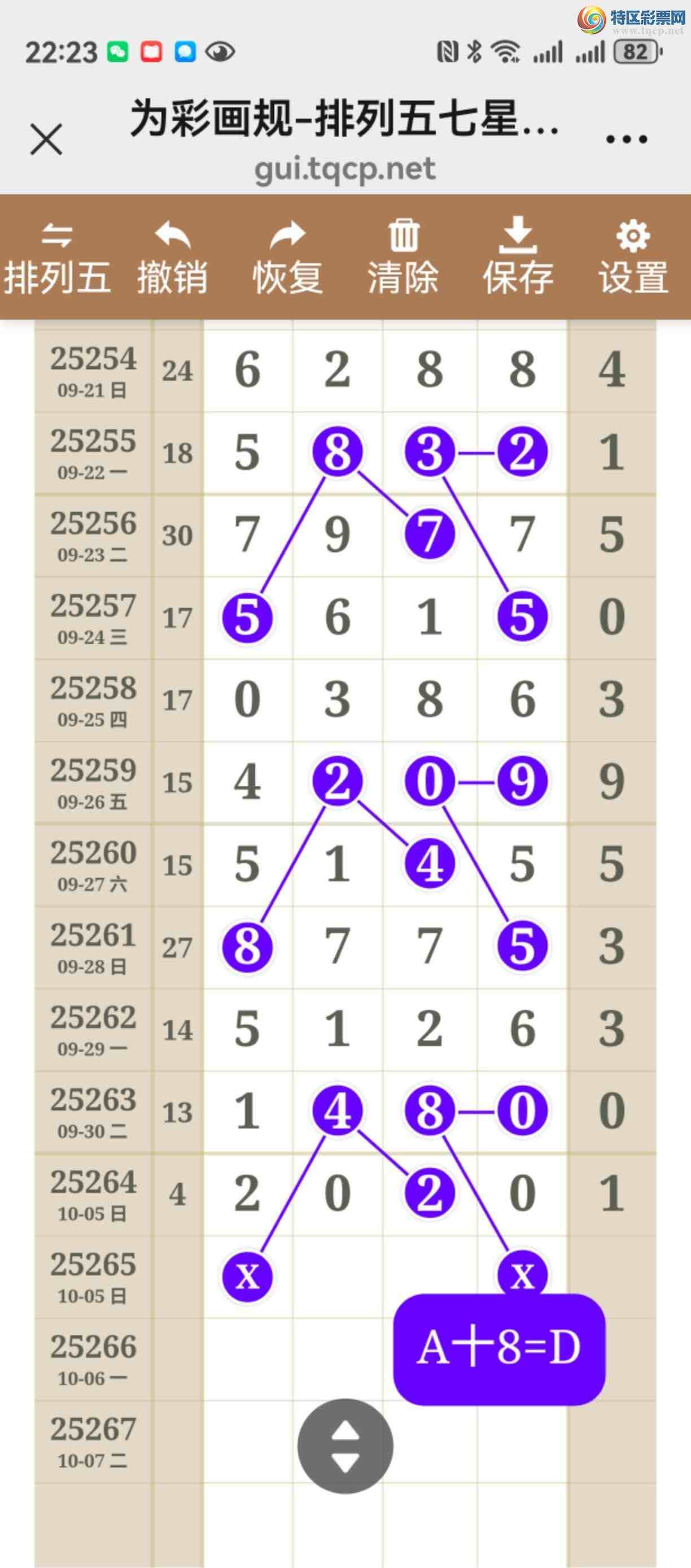 [] 25265ڣͼ˵ͼͿþ663 / :֮ / ID:1138525