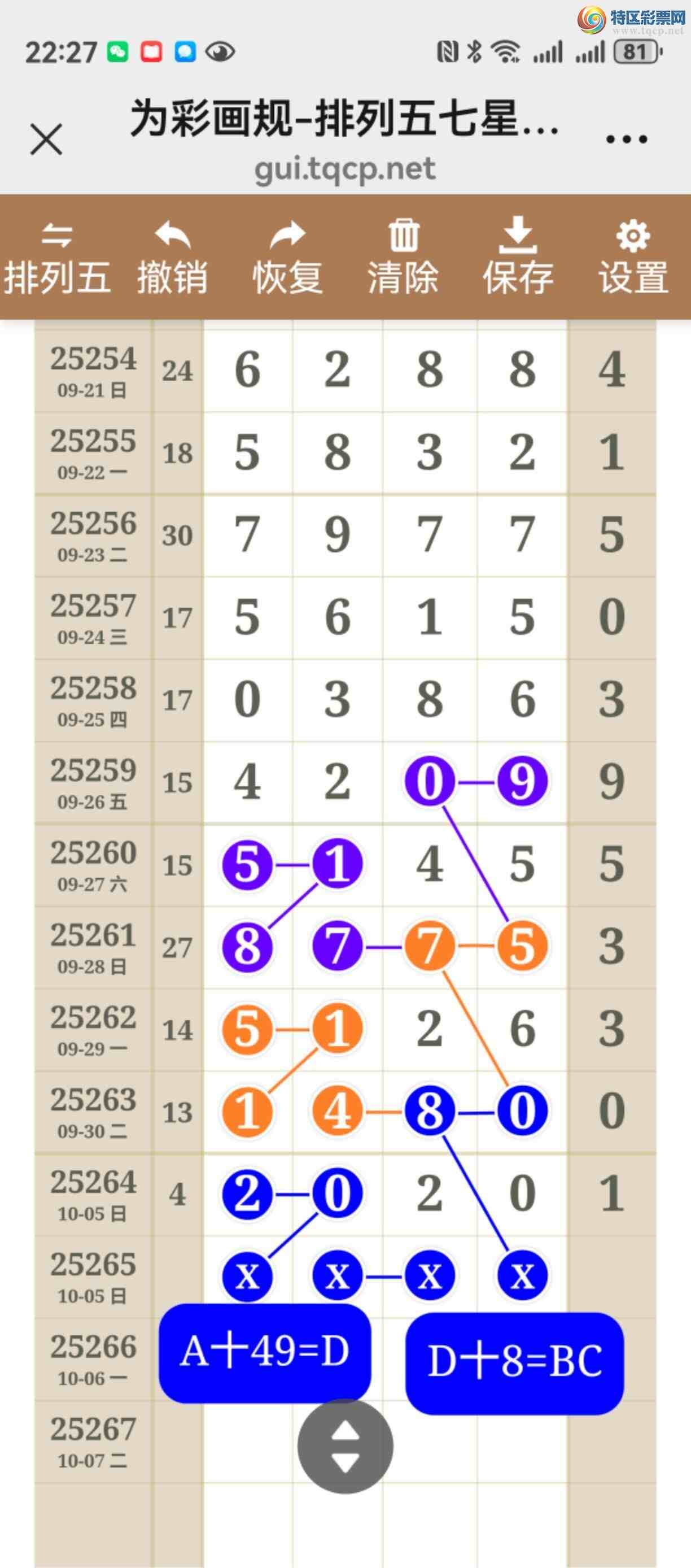 [] 25265ڣͼ˵ͼͿþ617 / :֮ / ID:1138525