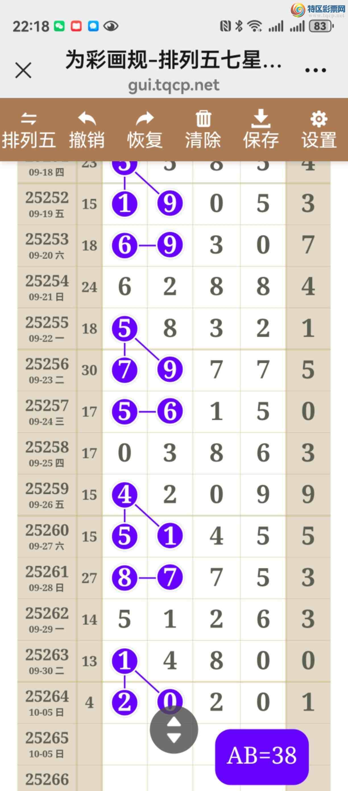 [] 25265ڣͼ˵ͼͿþ934 / :֮ / ID:1138525