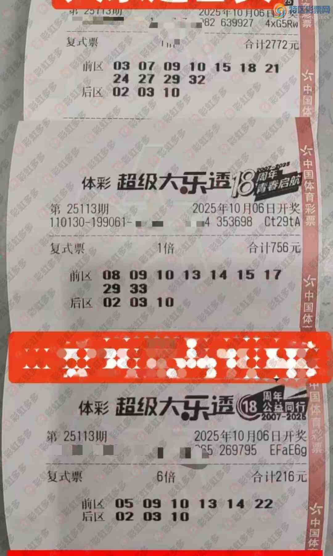 [����͸] 25113�ڣ�������������659 / ����:����˼ά / ����ID:1138563
