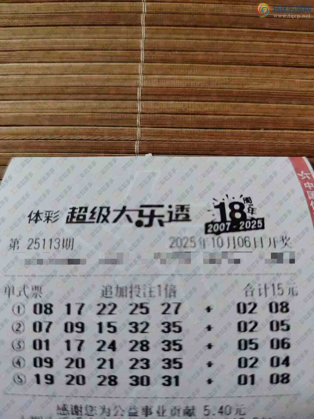 [����͸] 25113�ڣ�������֤�漣709 / ����:������̦ / ����ID:1138588
