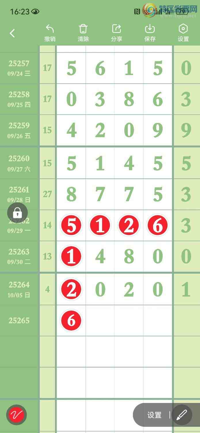 [������] 25265�ڣ����͹�������һ��֮��359 / ����:���� / ����ID:1138626