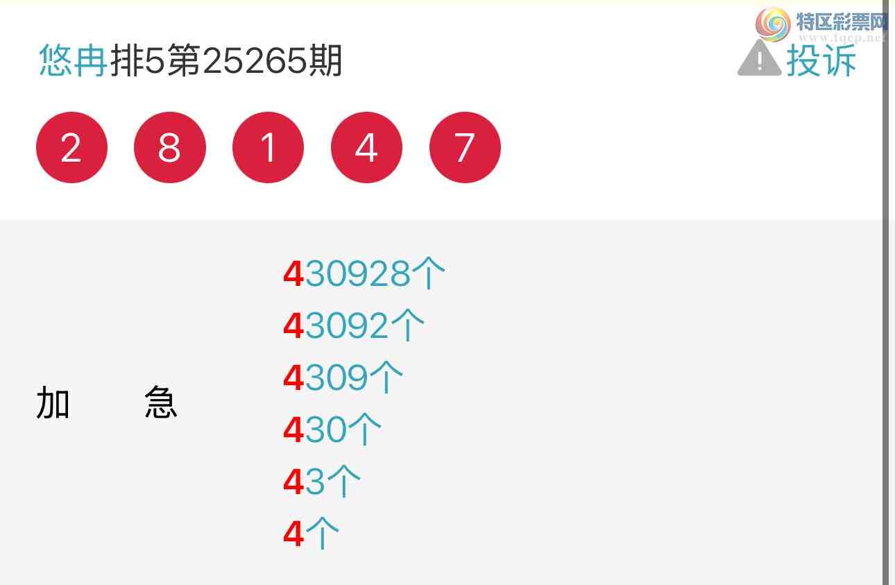 [������] 25274�ڣ���Ƚ��ran�����������ץβţ�ˣ���ͼ�桿443 / ����:��Ƚ / ����ID:1144111