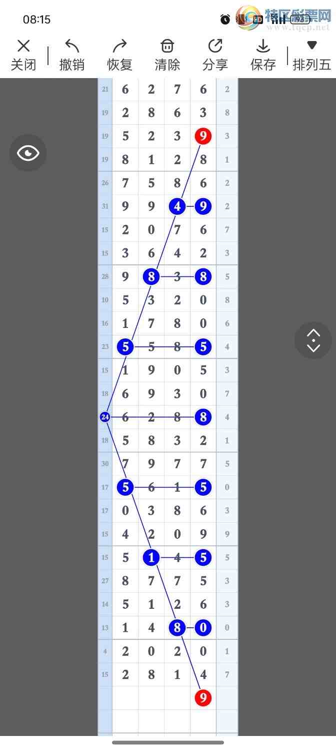 [������] 25266��:����һ��λ�á�ͼ�桿19 / ����:�۳ǽ���2 / ����ID:1139202