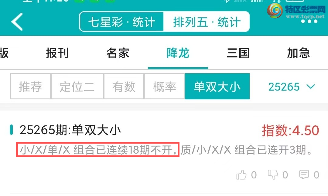 [] 25266ڣͳơ彵ͳƸ7У򽱾΢ʵ㲥779 / :ͷ-С / ID:1139550