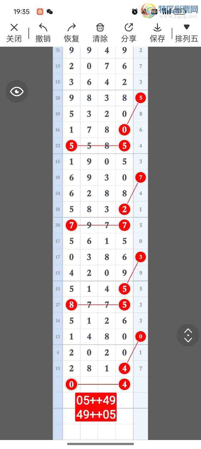 [������] 25266��:����һ��λ�á�ͼ�桿991 / ����:�۳ǽ���2 / ����ID:1139202