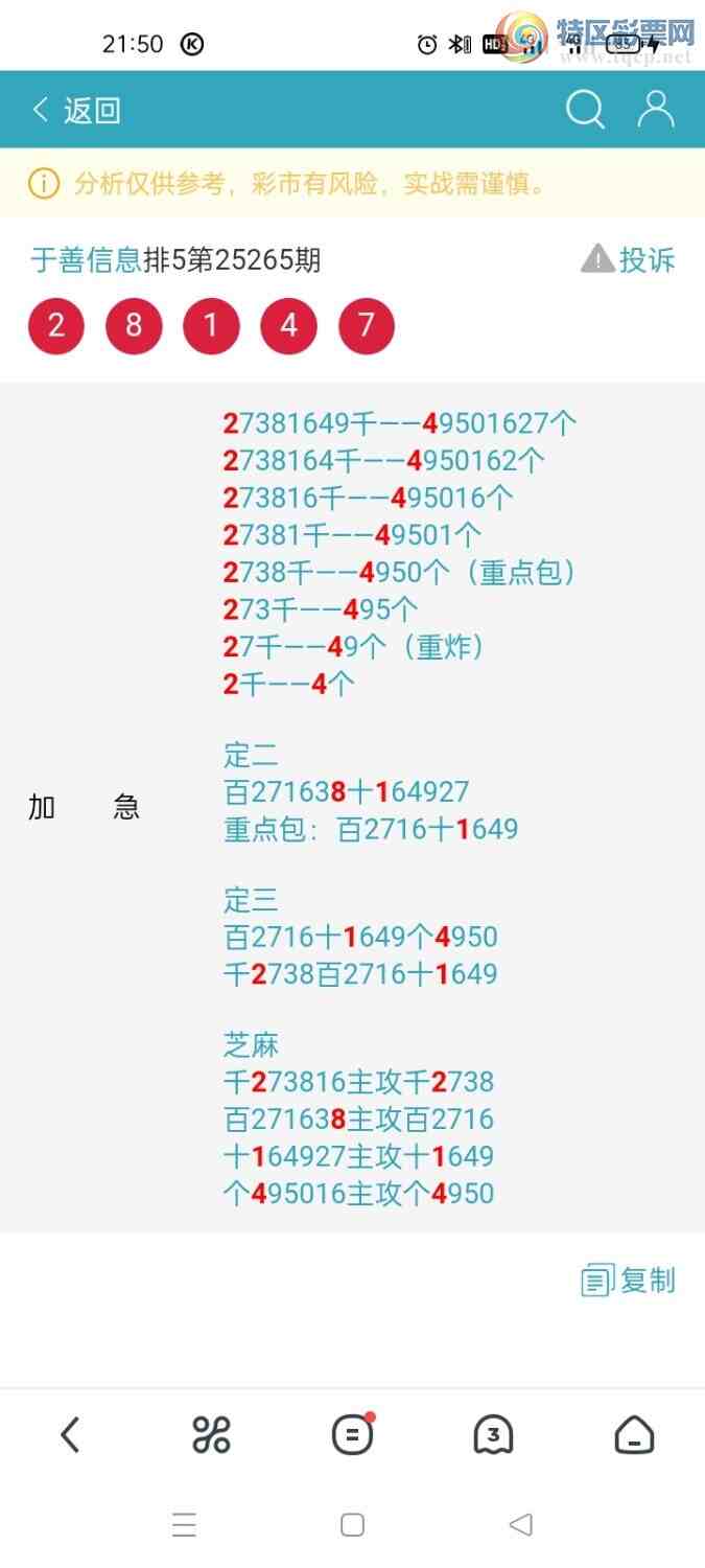 [������] 25267�ڣ��Ӽ�����֥����7425����74X5��7��25����XX25����7����5��ͼ�桿985 / ����:������ / ����ID:1139576