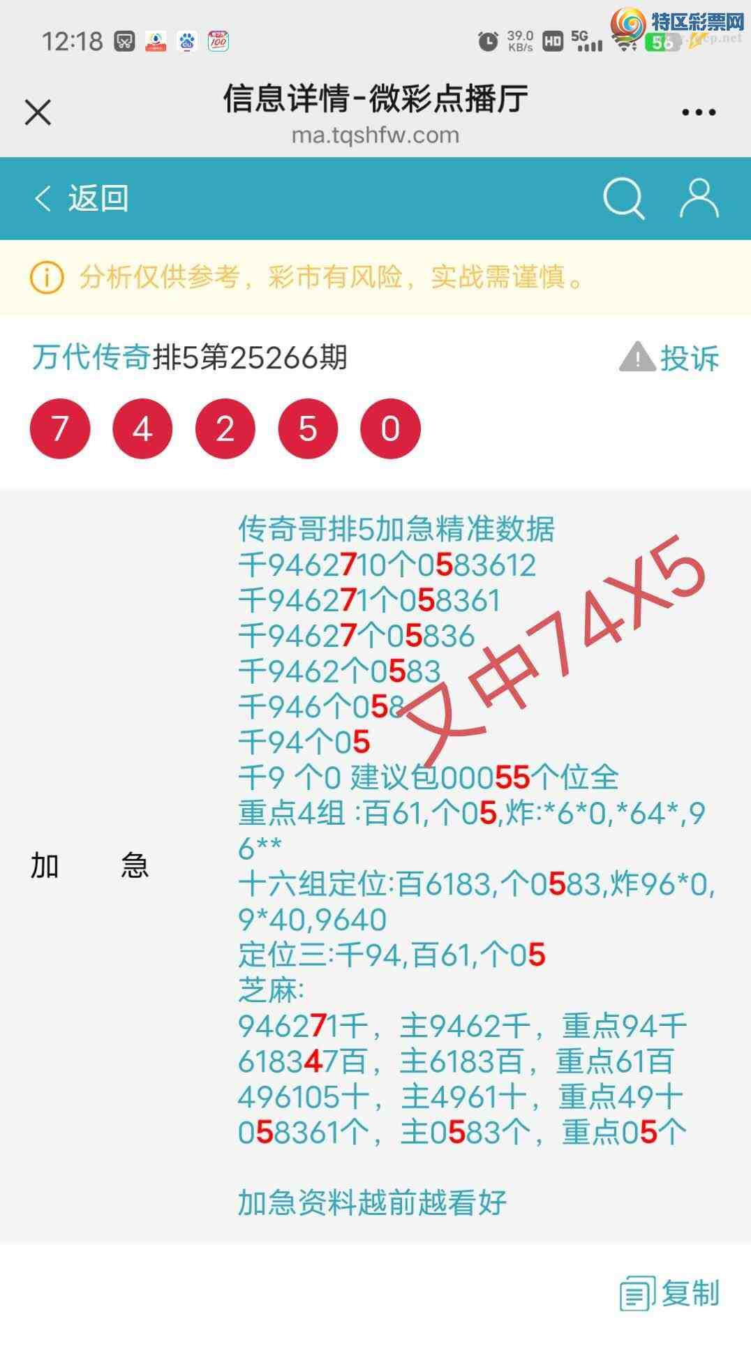 [] 25267:94627ͷ,61834,05β,74X5,Χ.ɱ,ͼ桿599 / : / ID:1140002