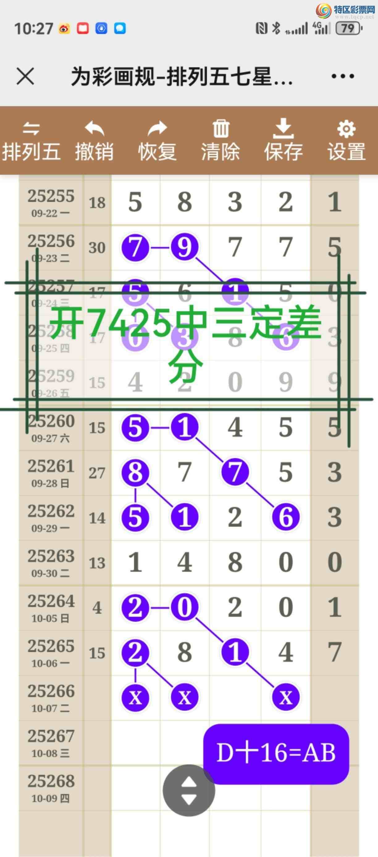 [] 25267ڣͼ˵ͼ͡þ654 / :֮ / ID:1140021