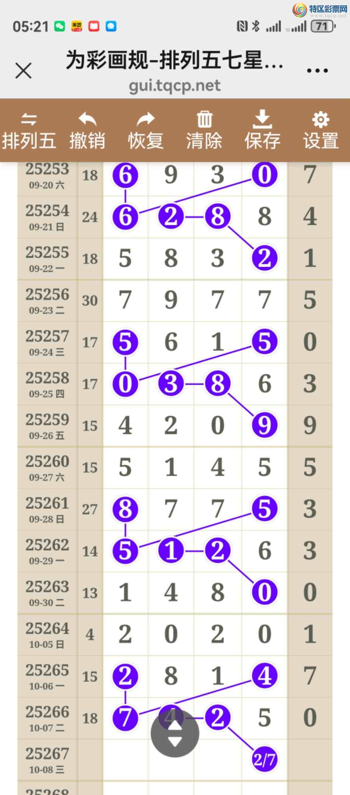 [] 25267ڣͼ˵ͼ͡þ555 / :֮ / ID:1140021