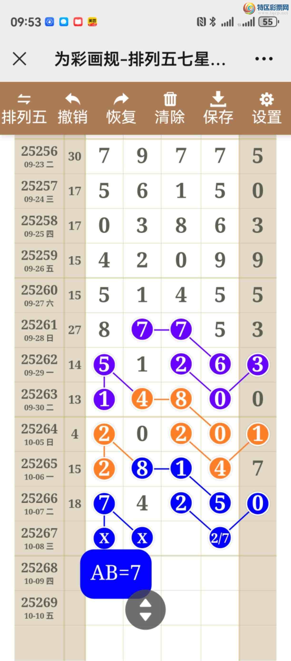 [] 25267ڣͼ˵ͼ͡þ615 / :֮ / ID:1140021