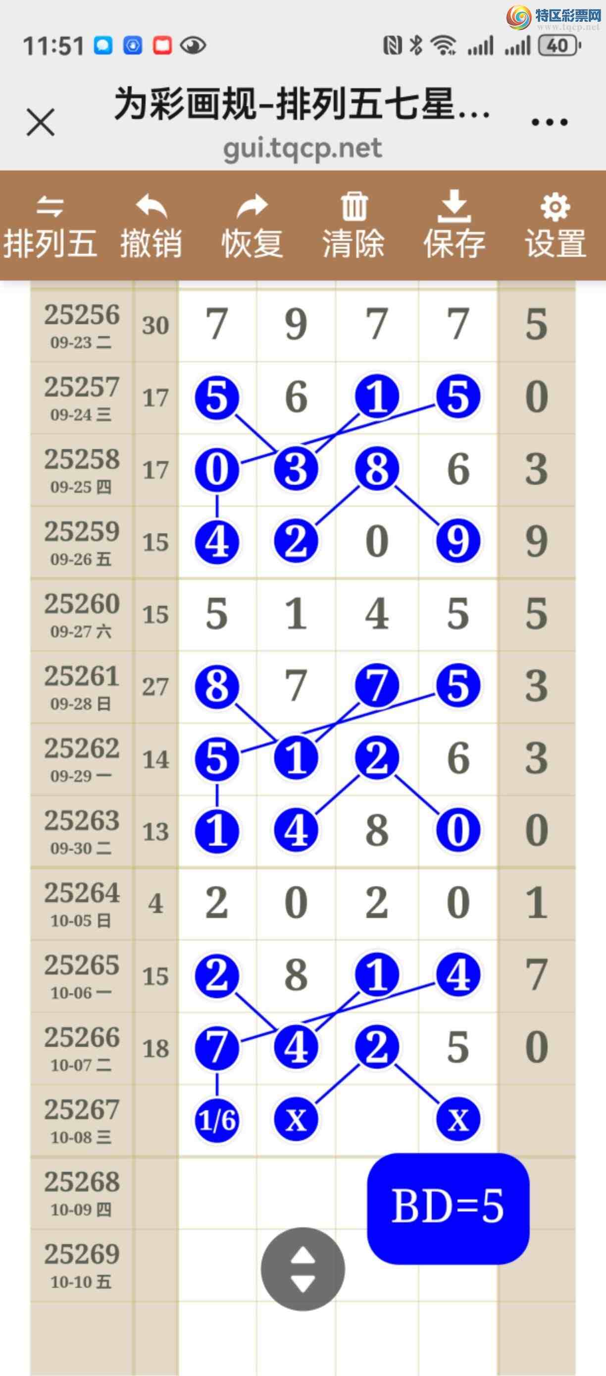 [] 25267ڣͼ˵ͼ͡þ590 / :֮ / ID:1140021