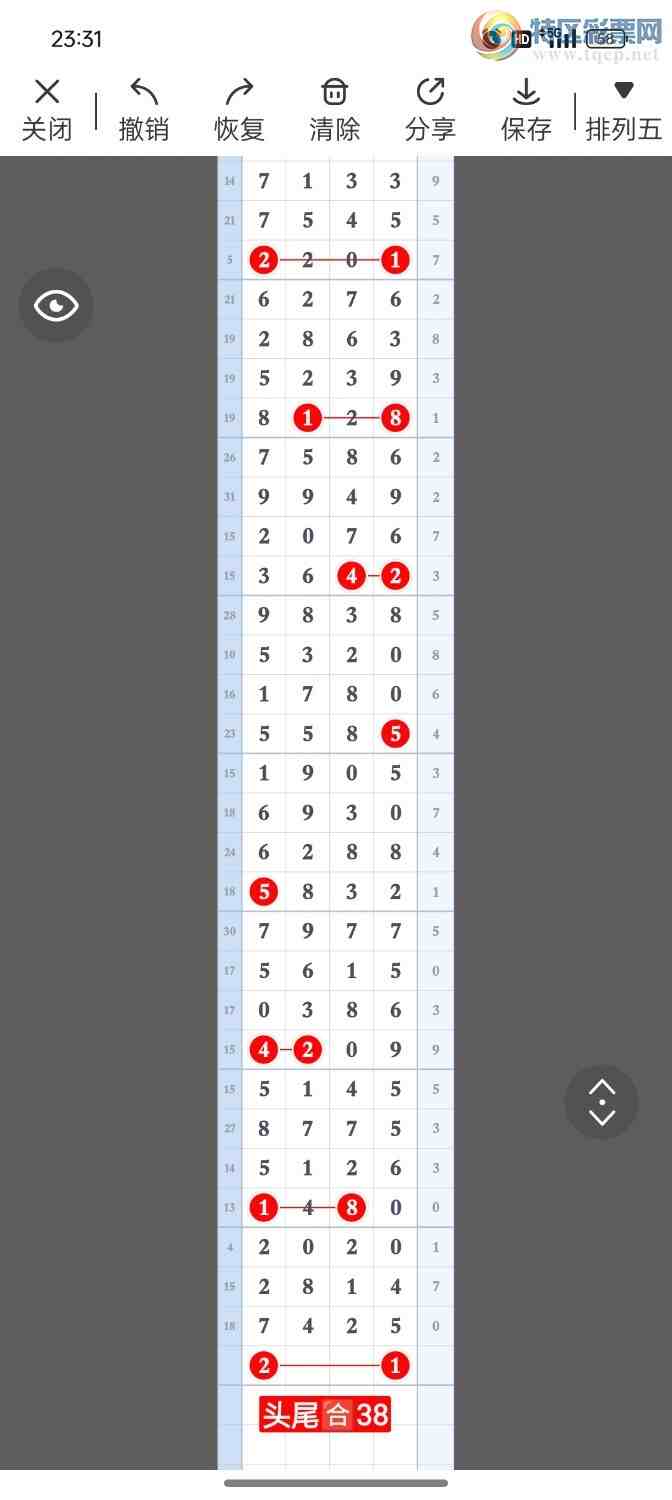 [������] 25267��:����һ��λ�á�ͼ�桿117 / ����:�۳ǽ���2 / ����ID:1140117