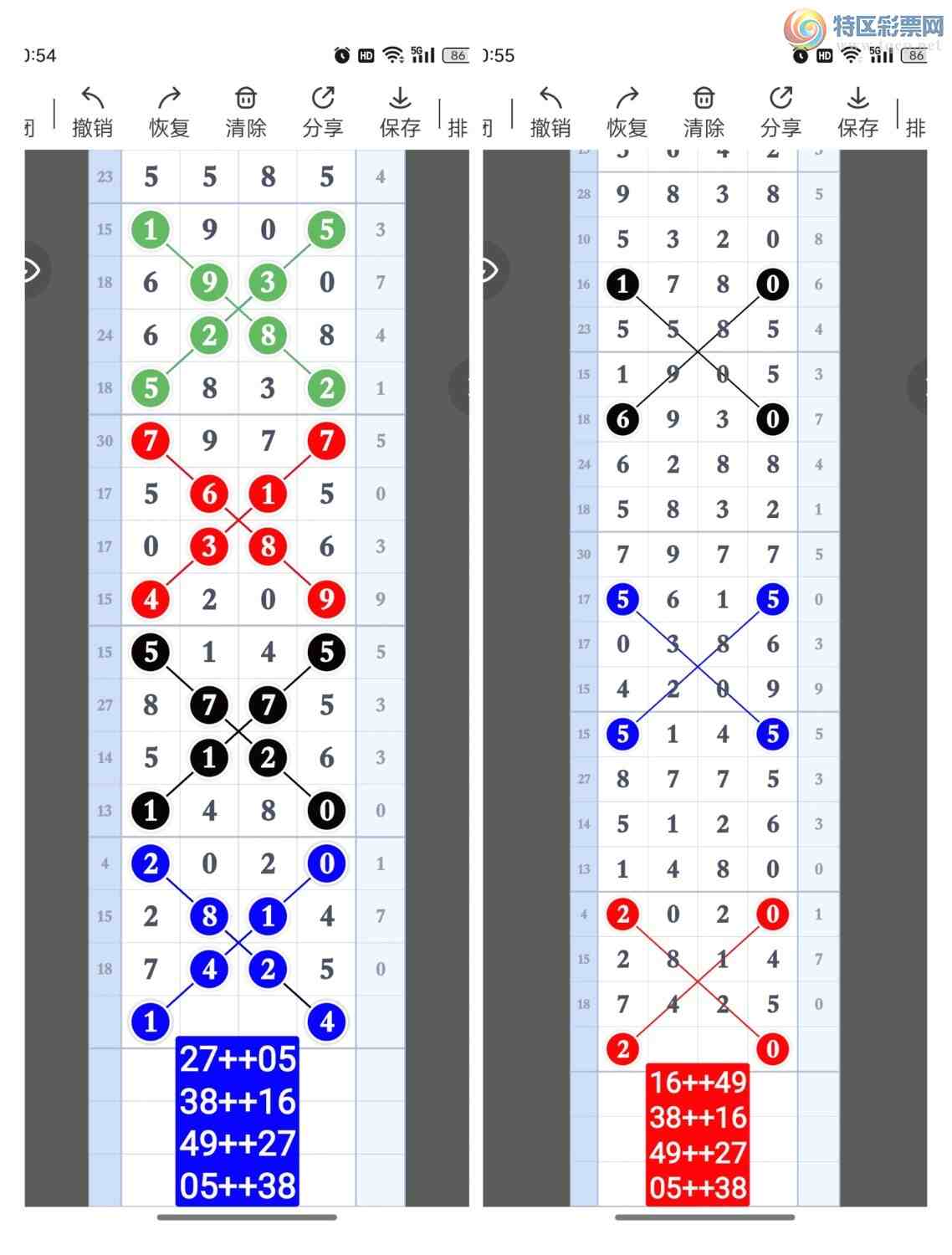 [������] 25267��:����һ��λ�á�ͼ�桿651 / ����:�۳ǽ���2 / ����ID:1140117