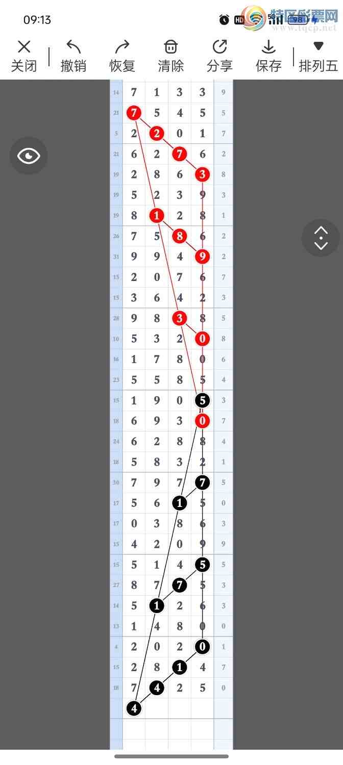 [������] 25267��:����һ��λ�á�ͼ�桿705 / ����:�۳ǽ���2 / ����ID:1140117