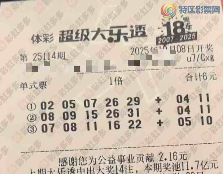 [����͸] 25114�ڣ�������������187 / ����:���麽���� / ����ID:1140129