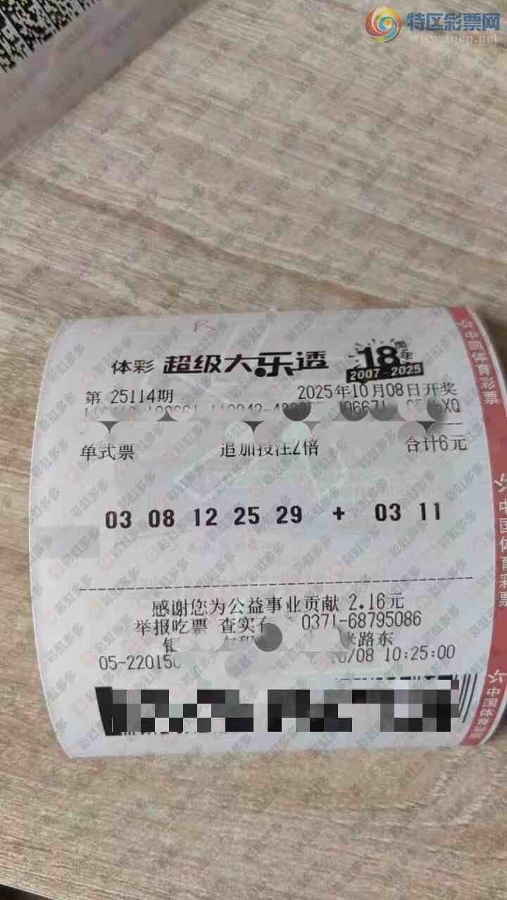 [����͸] 25114�ڣ�����׷��411 / ����:����˼ά / ����ID:1140130