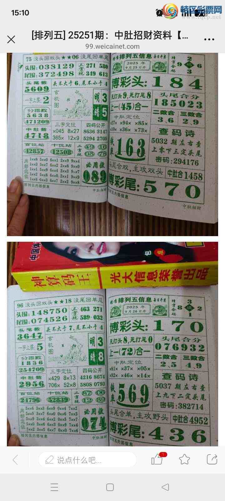 [] 25268ڣϲο575 / :89945 / ID:1140279