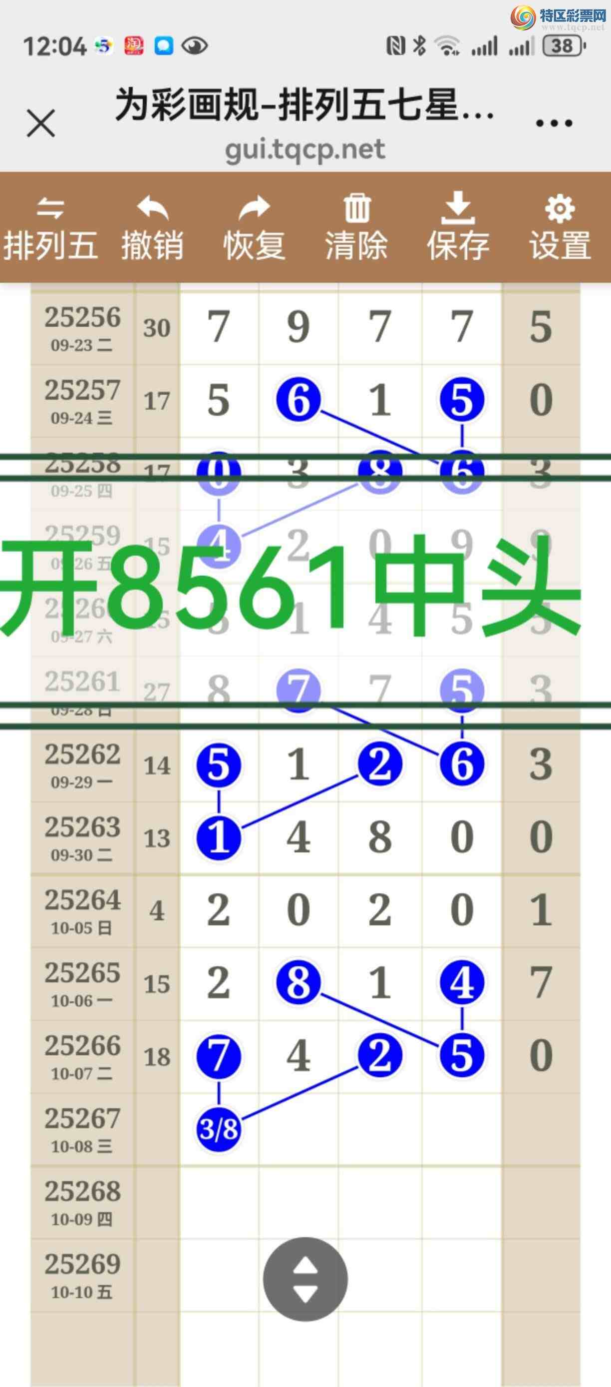 [������] 25268�ڣ���ͼ˵����ͼ�����Ϳ��þ���461 / ����:����֮�� / ����ID:1140559