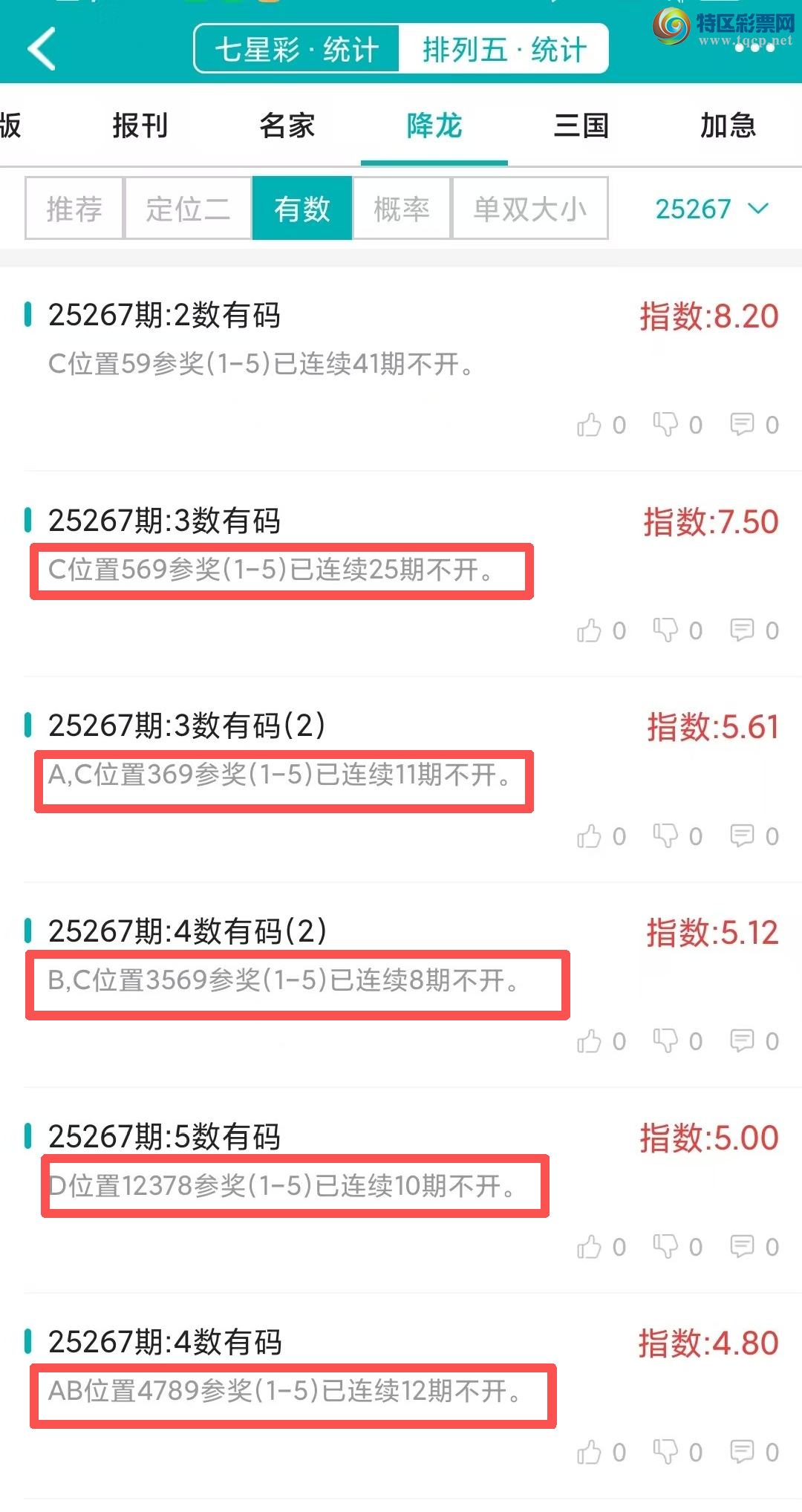 [] 25268ڣͳơ彵ͳƸ9У򽱾΢ʵ㲥730 / :ͷ-С / ID:1140710