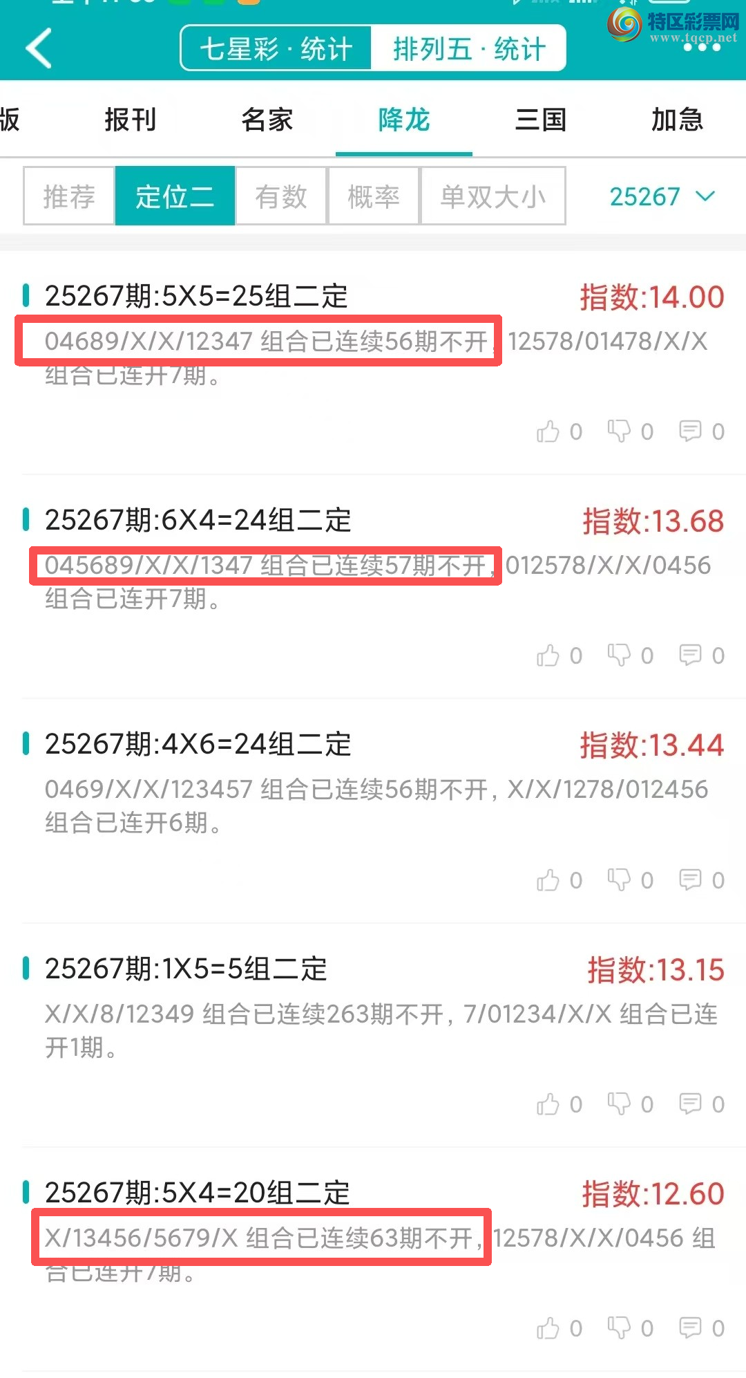 [] 25268ڣͳơ彵ͳƸ9У򽱾΢ʵ㲥852 / :ͷ-С / ID:1140710