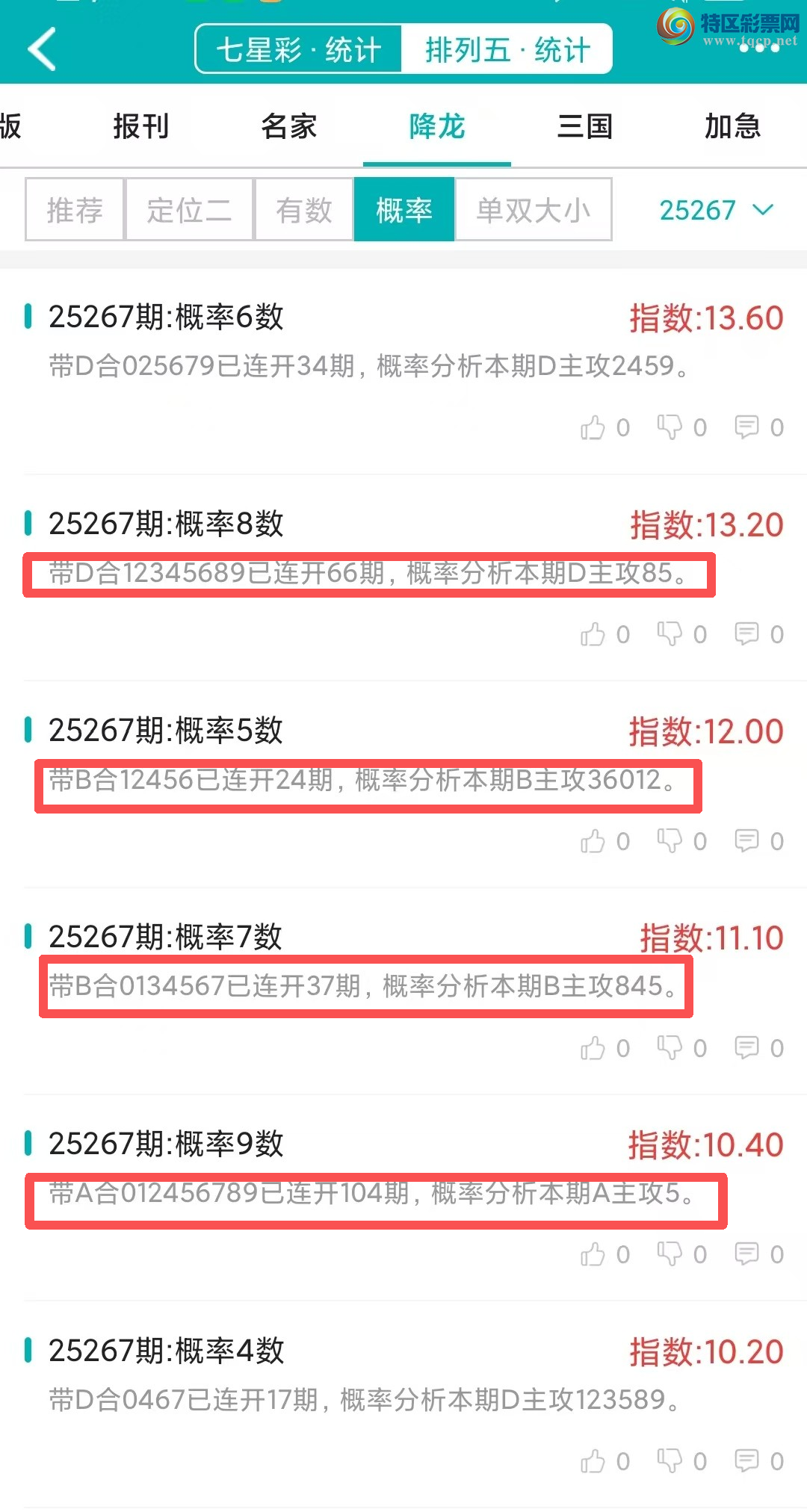 [] 25268ڣͳơ彵ͳƸ9У򽱾΢ʵ㲥219 / :ͷ-С / ID:1140710