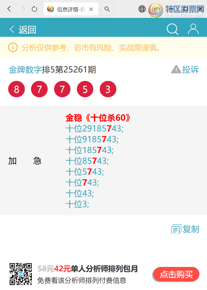 [] 25269:ʮλ,4,4,1,3,1,4,3Сͼ]200 / : / ID:1140986