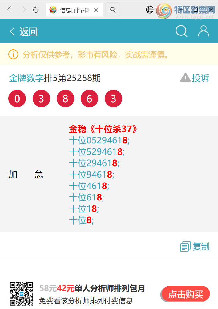 [] 25269:ʮλ,4,4,1,3,1,4,3Сͼ]492 / : / ID:1140986