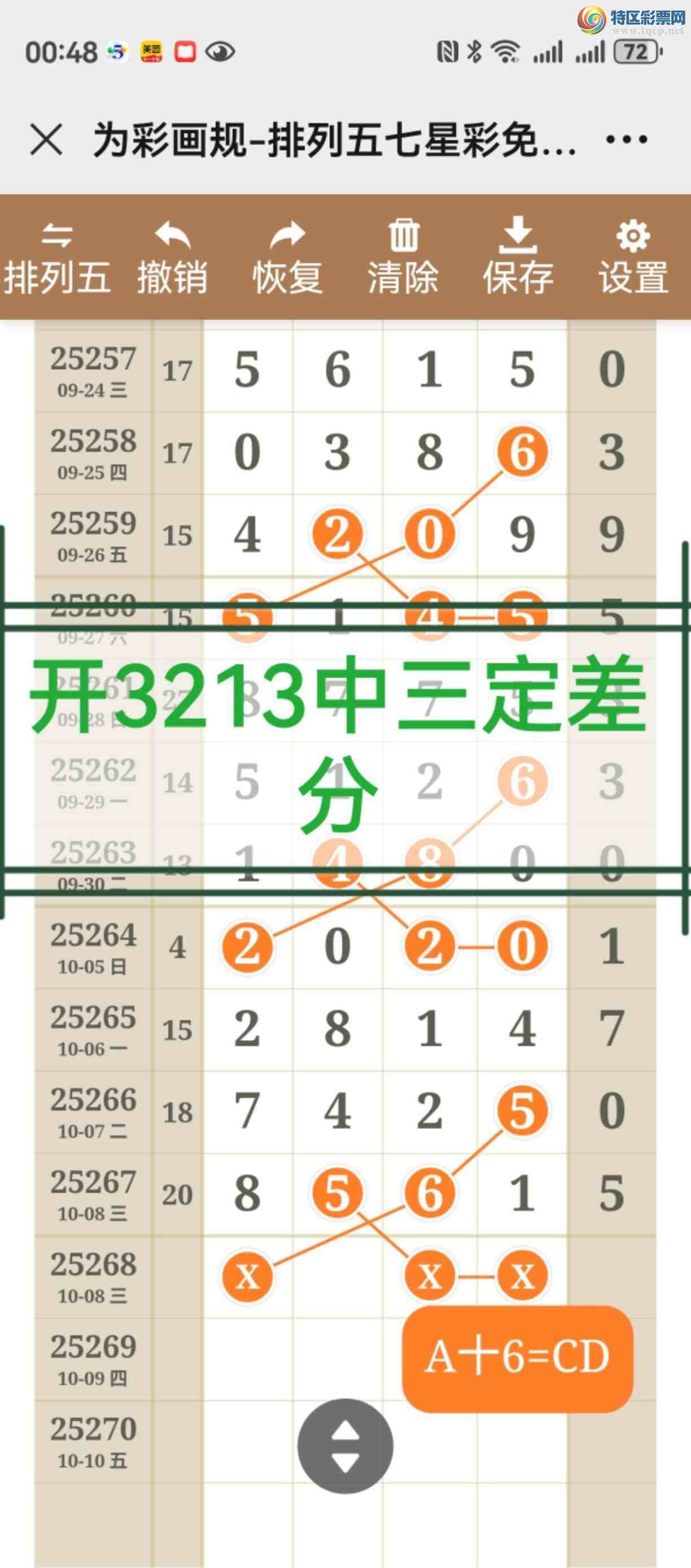 [] 25269ڣͼ˵ͼͿþò383 / :֮ / ID:1141142