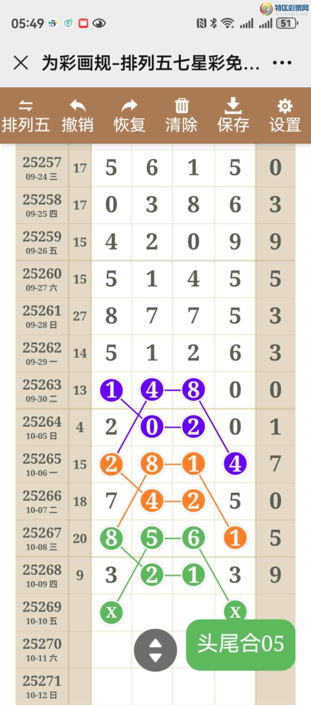 [] 25269ڣͼ˵ͼͿþò787 / :֮ / ID:1141142