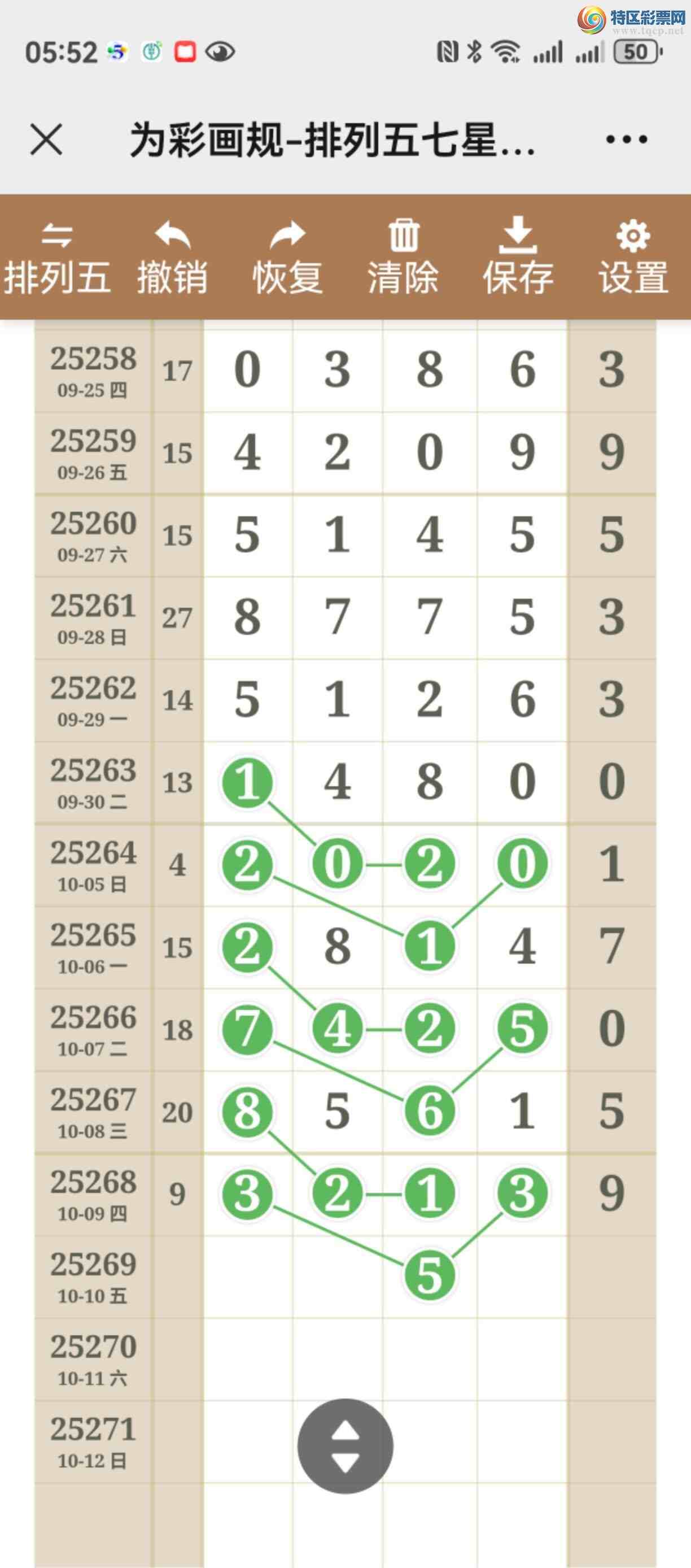 [] 25269ڣͼ˵ͼͿþò543 / :֮ / ID:1141142