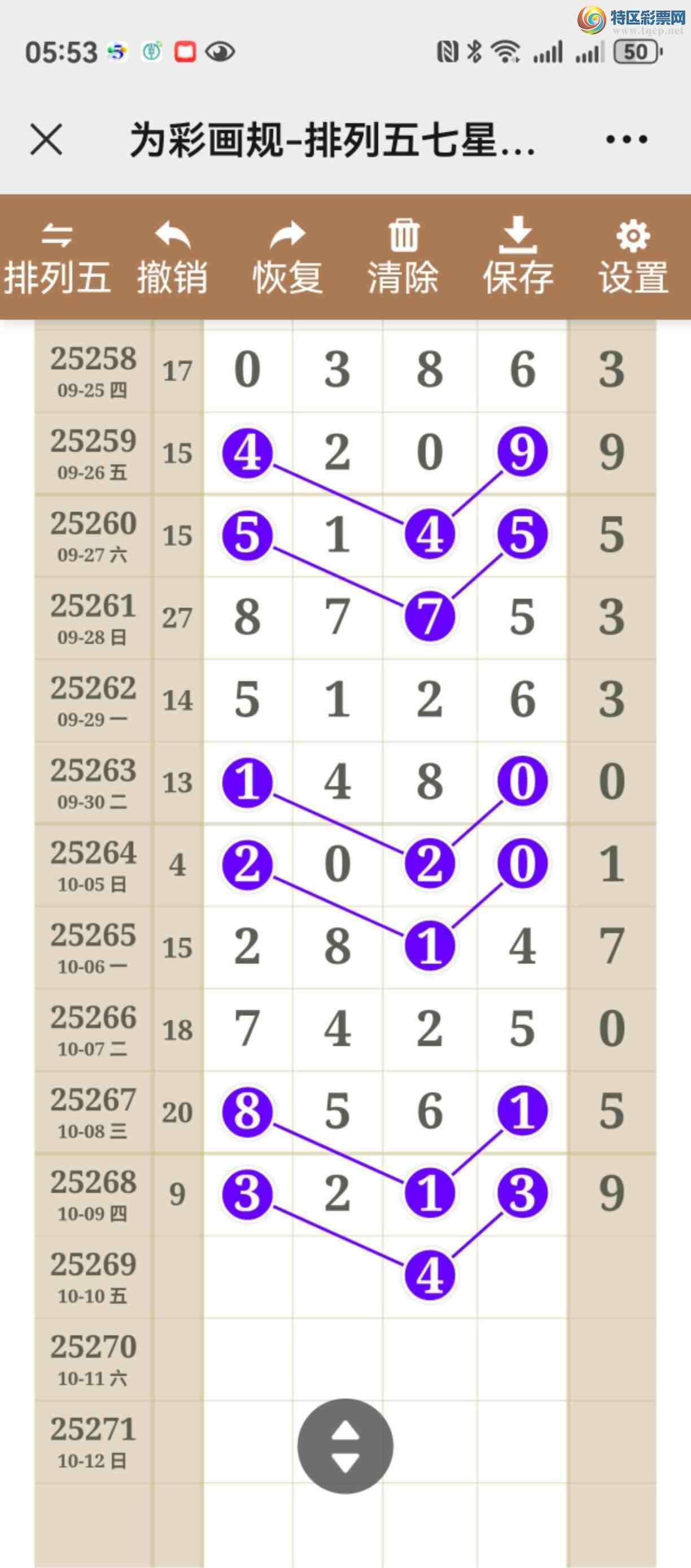 [] 25269ڣͼ˵ͼͿþò208 / :֮ / ID:1141142