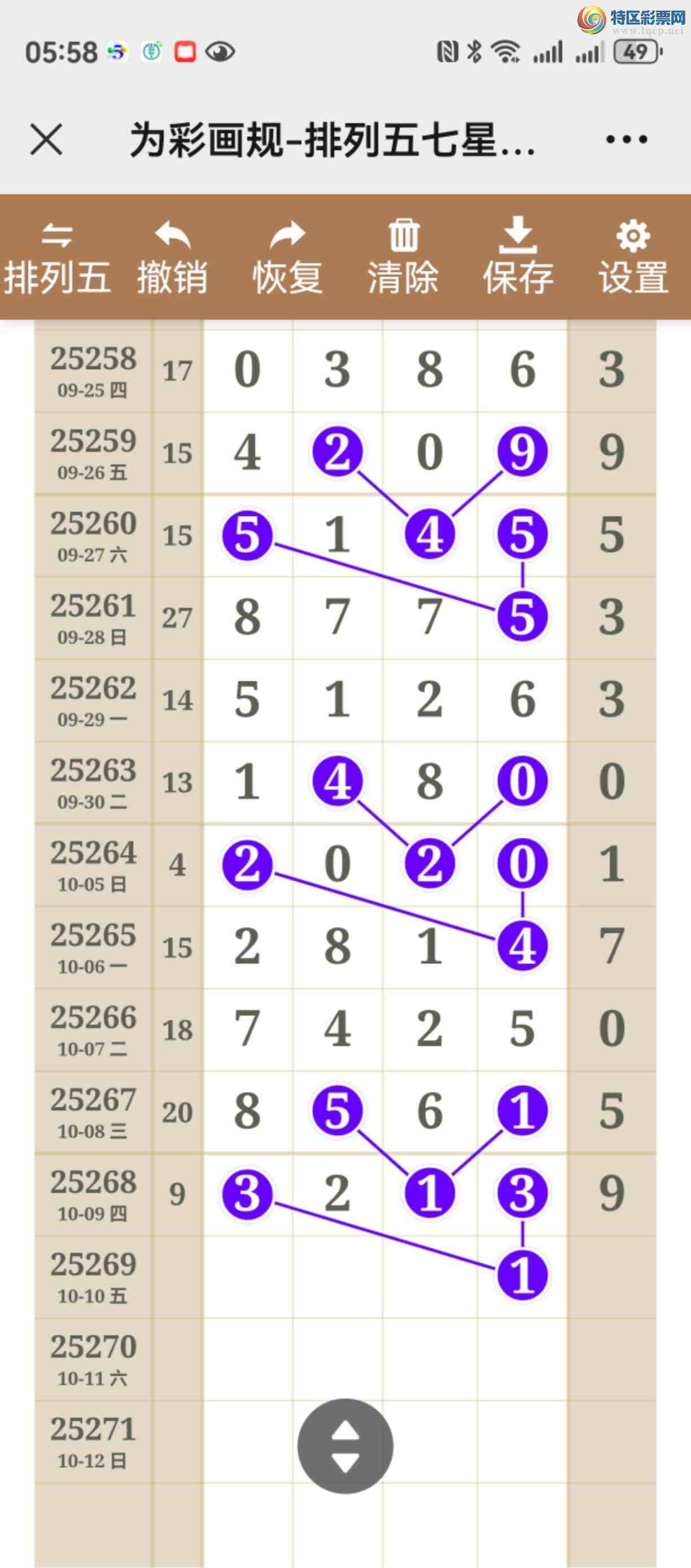 [] 25269ڣͼ˵ͼͿþò187 / :֮ / ID:1141142