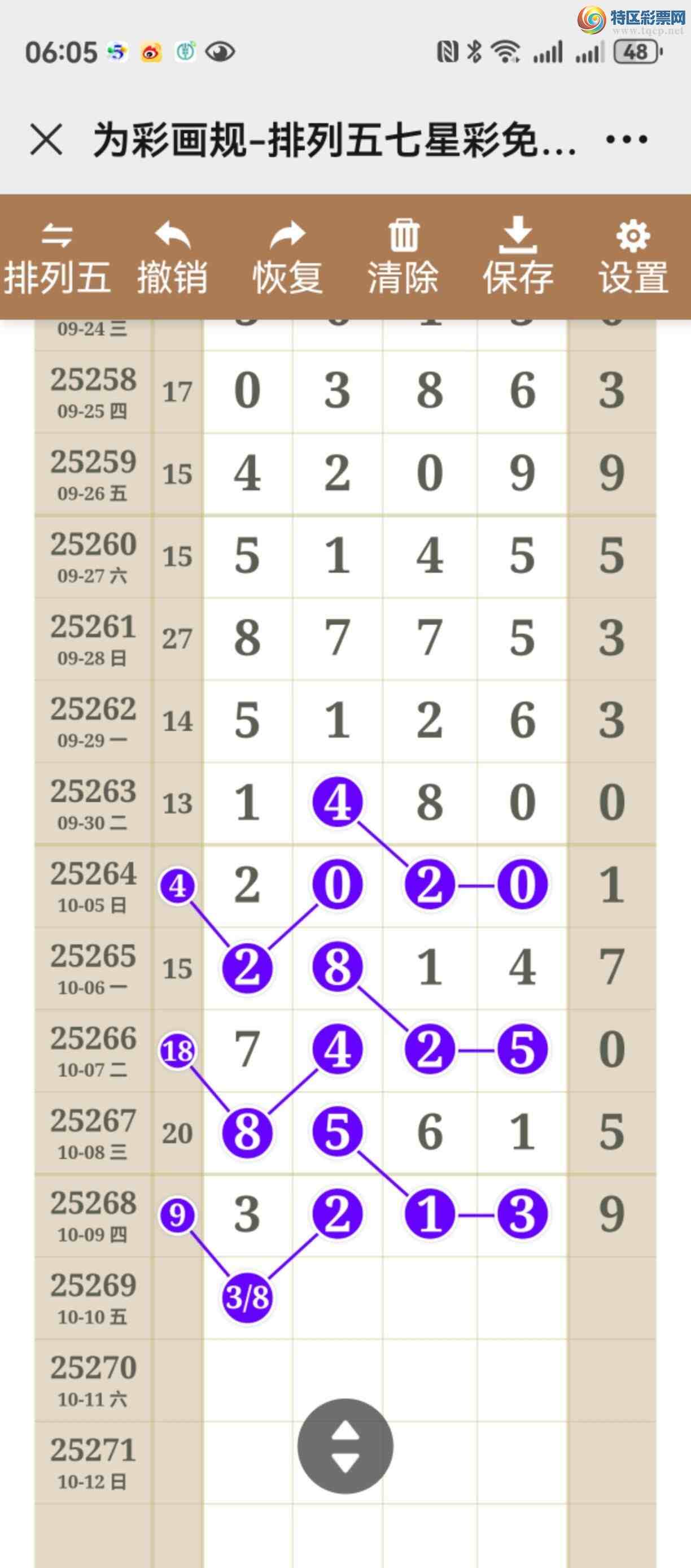 [] 25269ڣͼ˵ͼͿþò179 / :֮ / ID:1141142