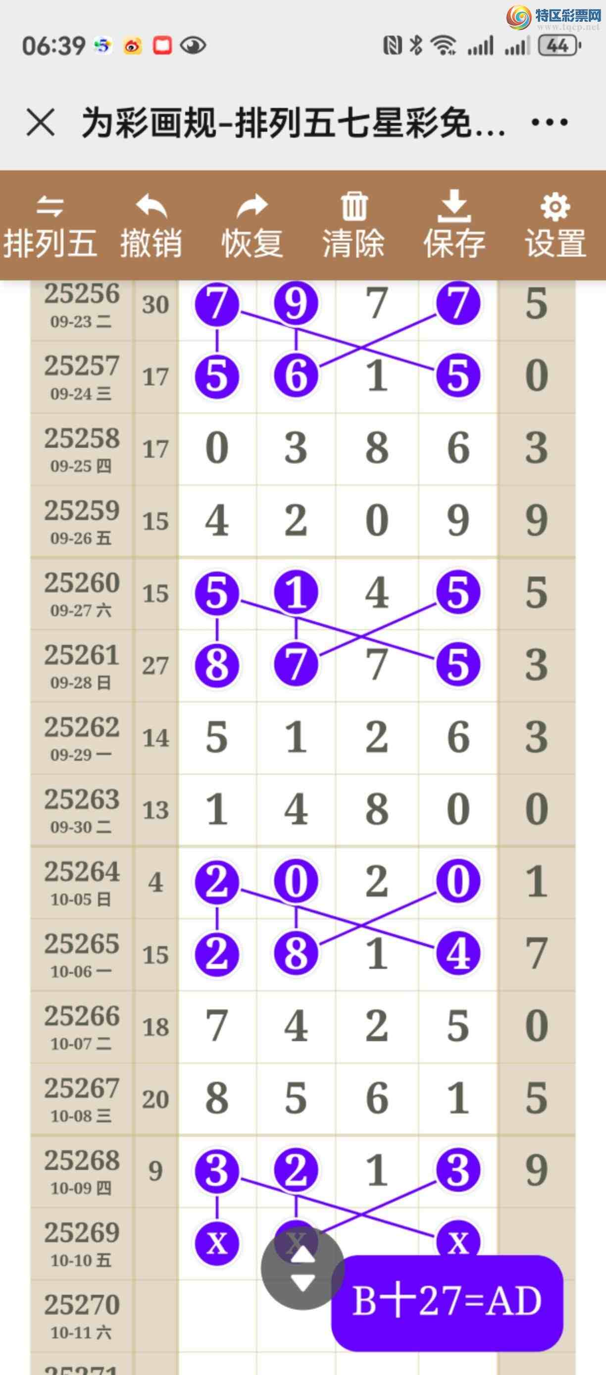 [] 25269ڣͼ˵ͼͿþò303 / :֮ / ID:1141142